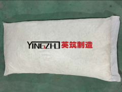 祝贺重庆英筑公司成功推出【聚乙烯醇纤维】小包装