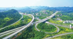 祝贺重庆英筑公司与攀枝花公路桥梁工程公司营达高速项目合作成功